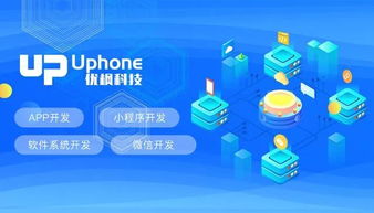 8年沉淀，3000案例 優楓科技以技術服務打造遇見未來的產品