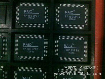 【新版LCD液晶控制芯片RA8835P3N大量供應,只做原裝,量大價優】價格,廠家,圖片,集成電路,深圳市中谷微科技-