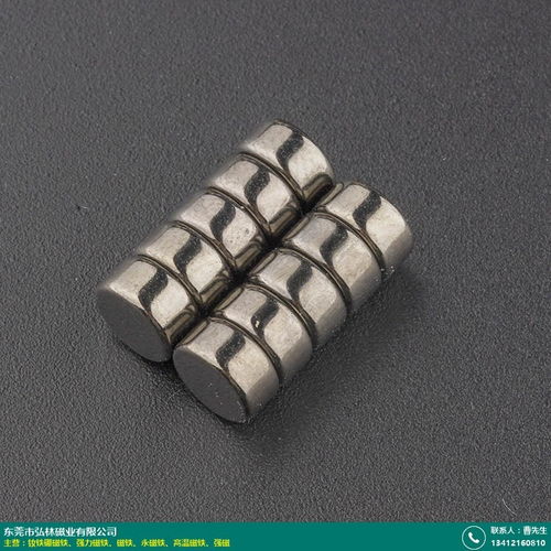 打孔 五金強力磁鐵批發 弘林磁業