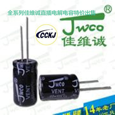 全部產(chǎn)品【價(jià)格 批發(fā) 采購(gòu) 網(wǎng)上進(jìn)貨】- 深圳市福田區(qū)新亞洲電子市場(chǎng)長(zhǎng)誠(chéng)興電子經(jīng)營(yíng)部